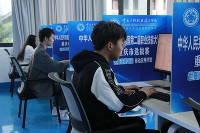 大数据与物联网学院——重庆工程职业技术学院计算机网络系统工程服务