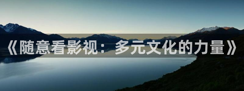 西安红叶影城